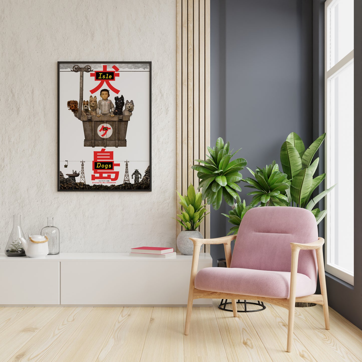Isle of Dogs Poster | Wes Anderson Movie Wall Art | Living Room Decor