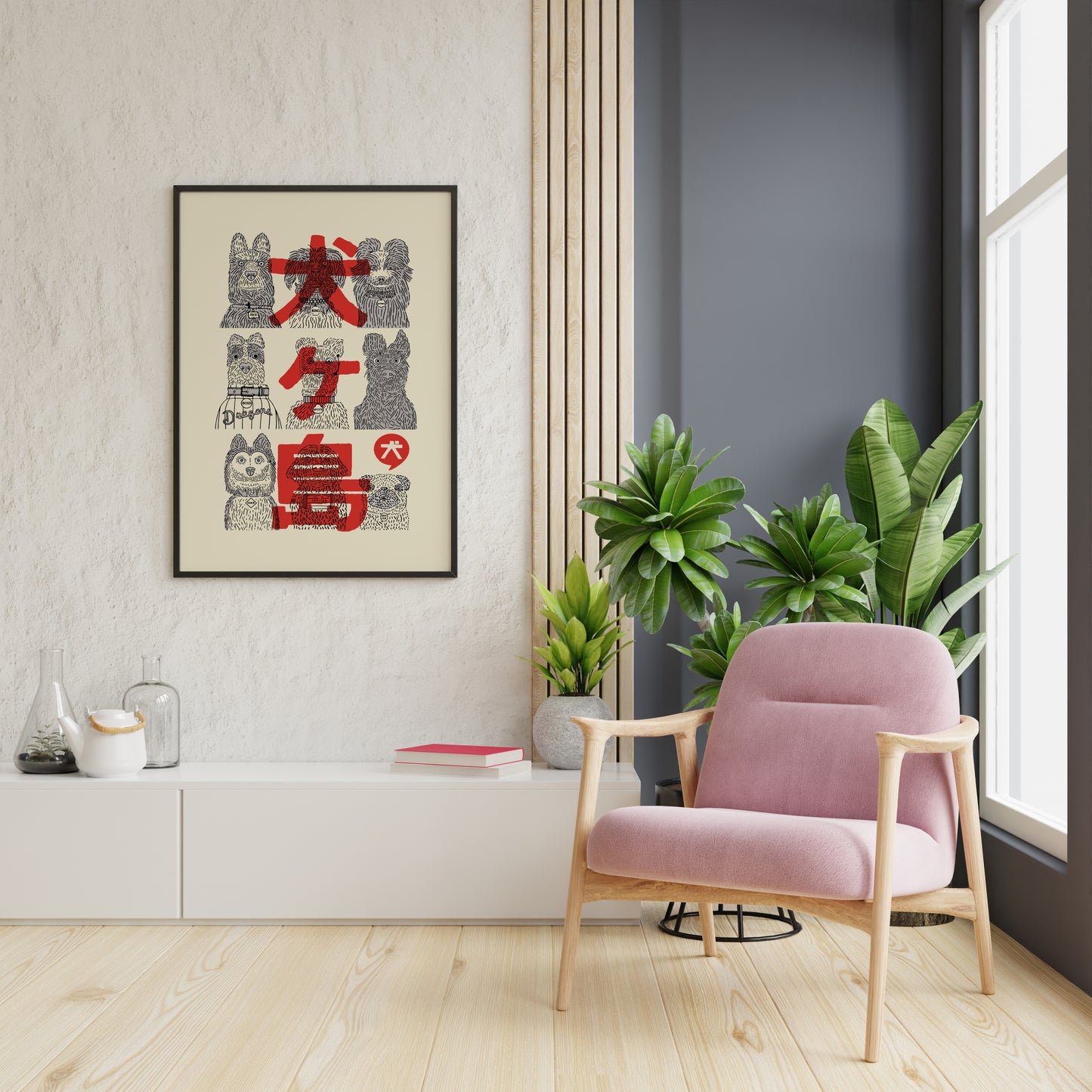 Minimal Dog Movie Poster Print – Wes Anderson Inspired Wall Art