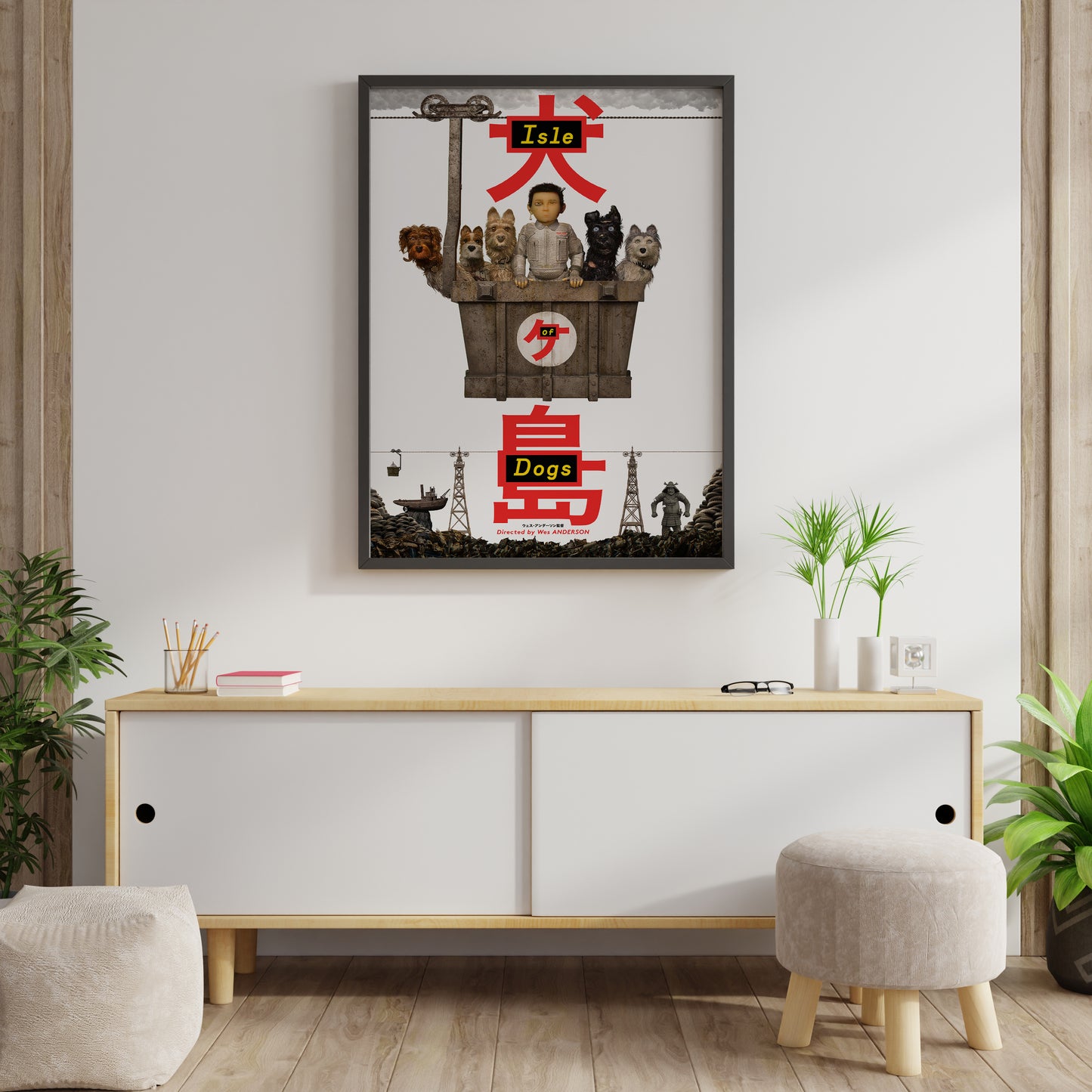 Isle of Dogs Poster | Wes Anderson Movie Wall Art | Living Room Decor