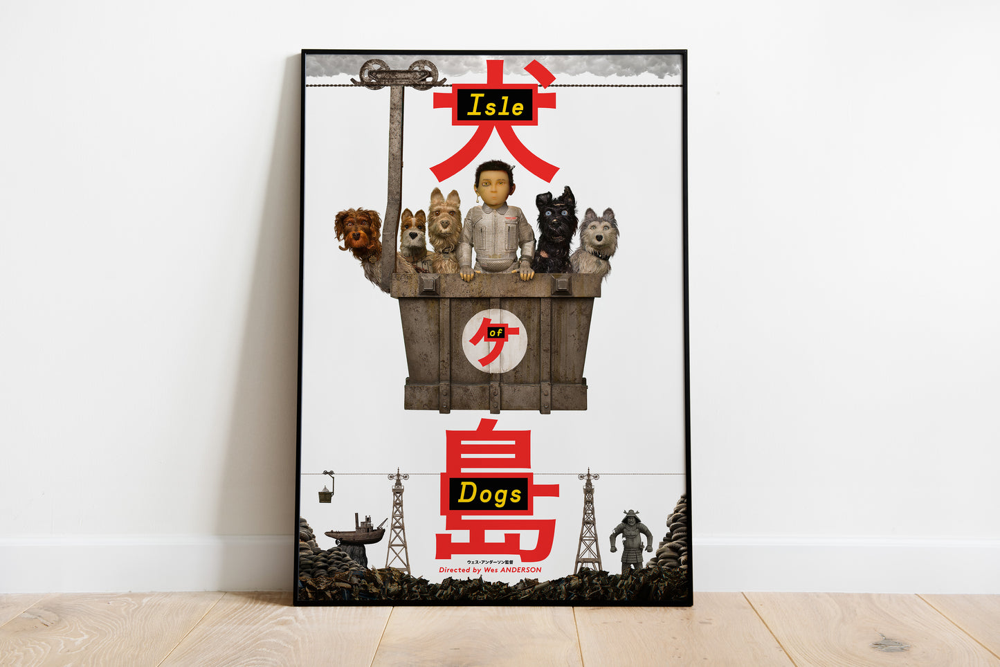 Isle of Dogs Poster | Wes Anderson Movie Wall Art | Living Room Decor
